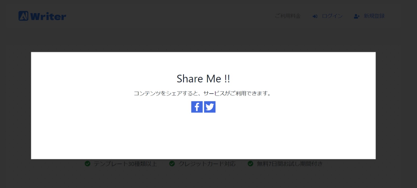 パソコン用デモ画像